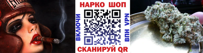Купить Гусев Бошки Шишки  МЕФ  COCAIN  Псилоцибиновые грибы  ГАШИШ 