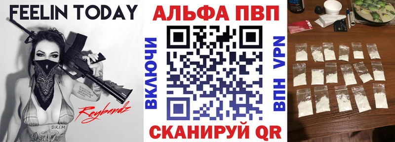 А ПВП Гусев