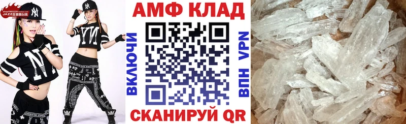 АМФЕТАМИН VHQ  Гусев 