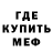 Кодеин Purple Drank Runetri