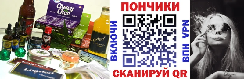 цена   Гусев  kraken зеркало  Canna-Cookies конопля 