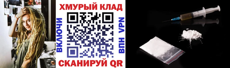 Героин Heroin Гусев