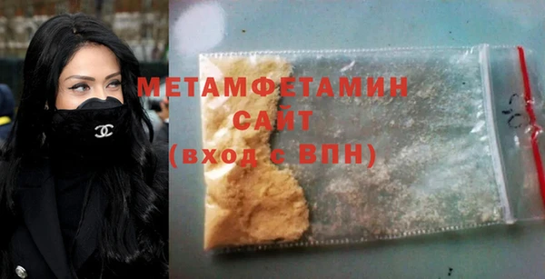 МДМА Бугульма