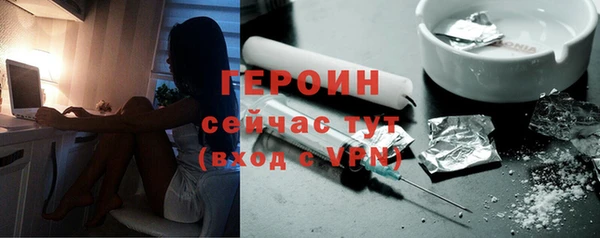 герыч Богородицк