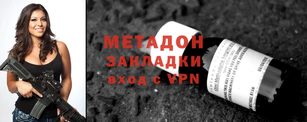 COCAINE Бронницы
