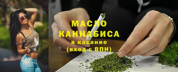 каннабис Богородск