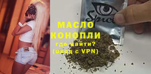 COCAINE Бронницы