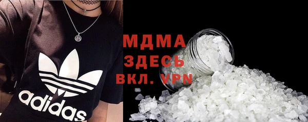 марки nbome Ступино
