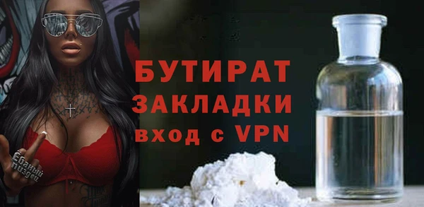 каннабис Богородск