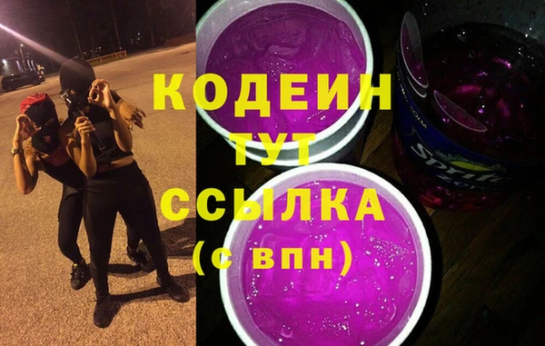 герыч Богородицк