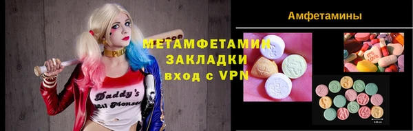 каннабис Богородск