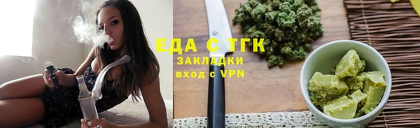 мет Бородино