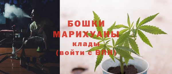 каннабис Богородск