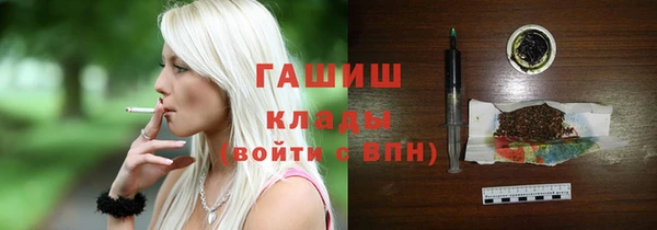 COCAINE Бронницы