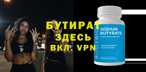 spice Богданович
