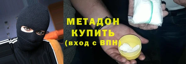 каннабис Богородск