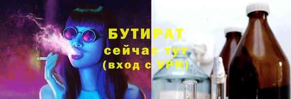 COCAINE Бронницы