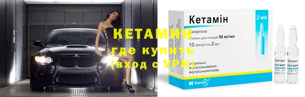 каннабис Богородск