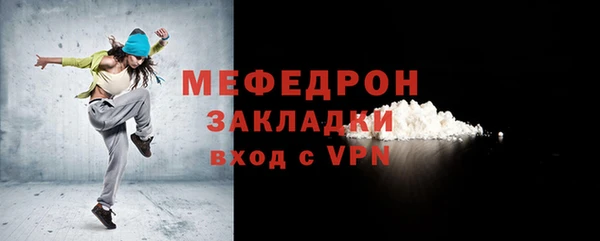 герыч Богородицк