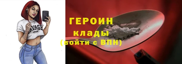 каннабис Богородск