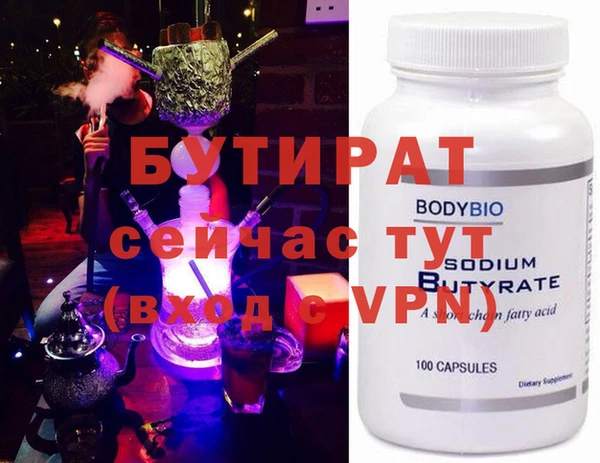 мет Бородино