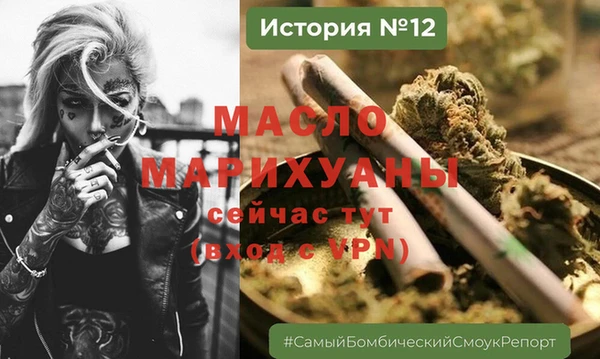 герыч Богородицк
