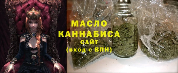 мет Бородино