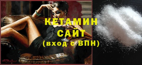герыч Богородицк