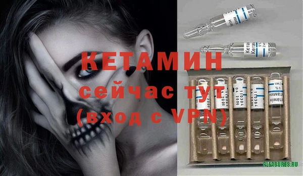 каннабис Богородск