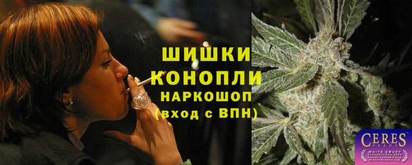 герыч Богородицк