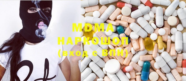 COCAINE Бронницы