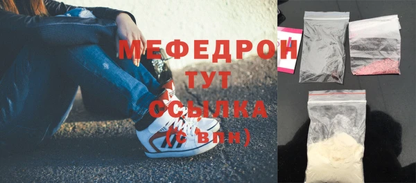 МДМА Бугульма
