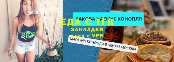 МДМА Бугульма