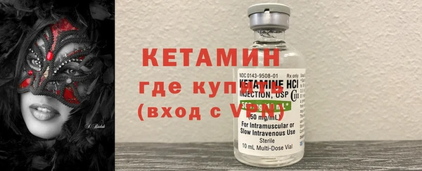 COCAINE Бронницы