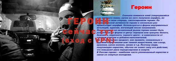МДМА Бугульма