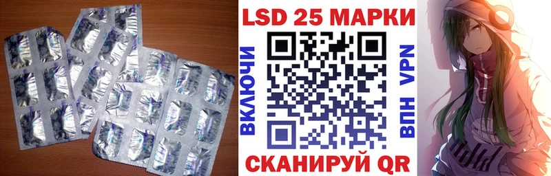 ЛСД экстази кислота  Гусев 