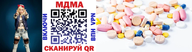 что такое наркотик  Гусев  MDMA Molly 