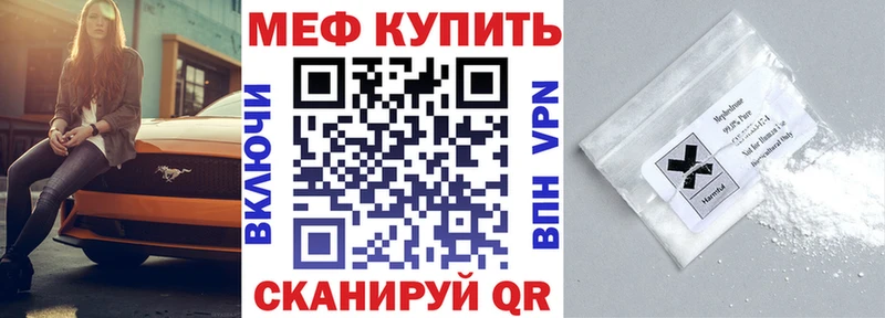 мориарти наркотические препараты  Гусев  Мефедрон мука  где можно купить  