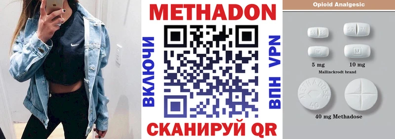 Метадон мёд  блэк спрут ТОР  Гусев 
