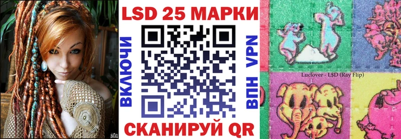 магазин    Гусев  Наркотические марки 1,5мг 