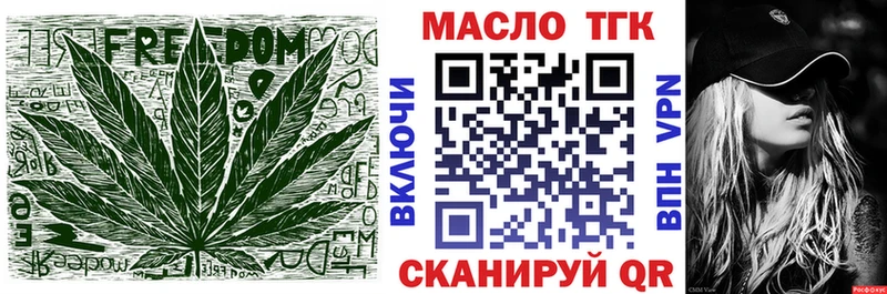 ТГК жижа  где купить наркоту  Гусев 